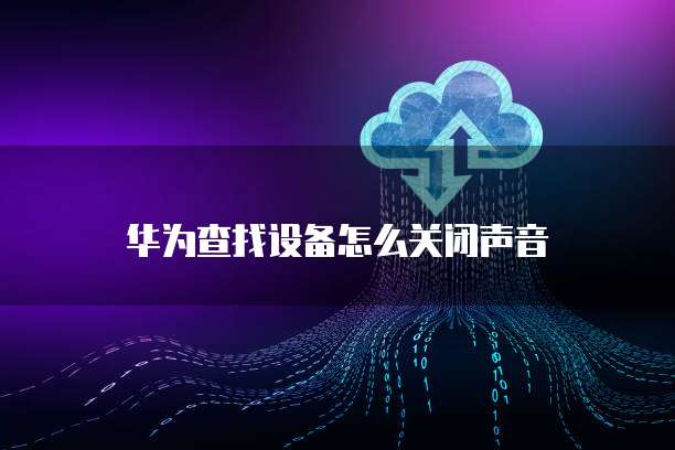 钉钉智能绩效费用怎么设置的啊