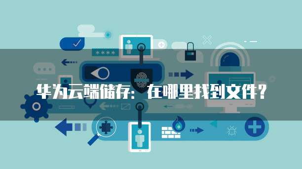钉钉财务流程如何设置权限管理员登录
