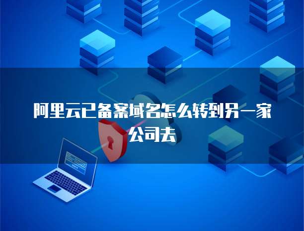 钉钉查看好友企业名片如何查看?