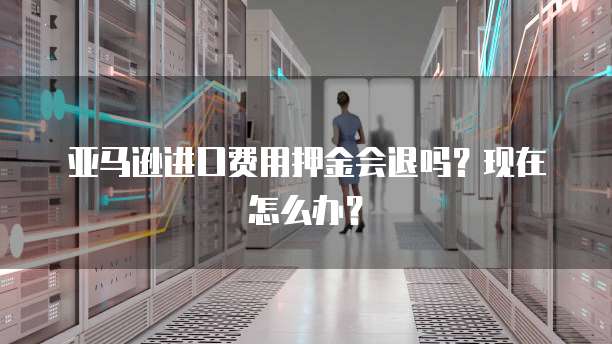 钉钉如何给财务权限