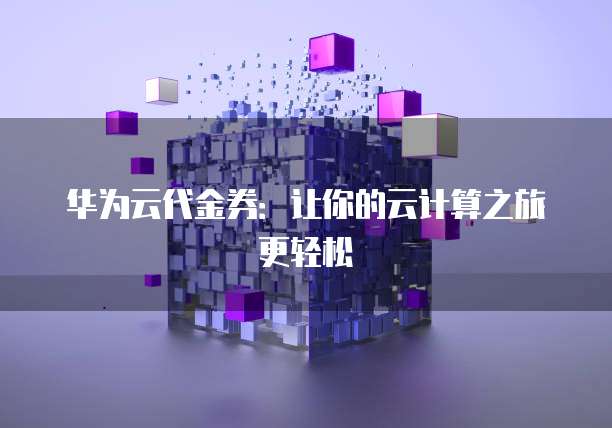 钉钉 ERP 系统:在哪里修改密码和登录账号?