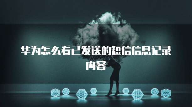 钉钉里面的财务报销抄送人是什么意思