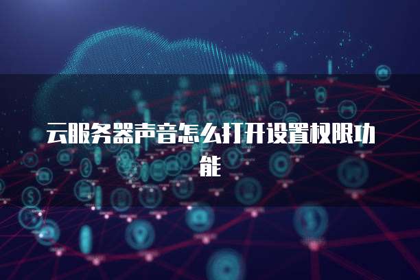 钉钉费用预支申请的设置位置