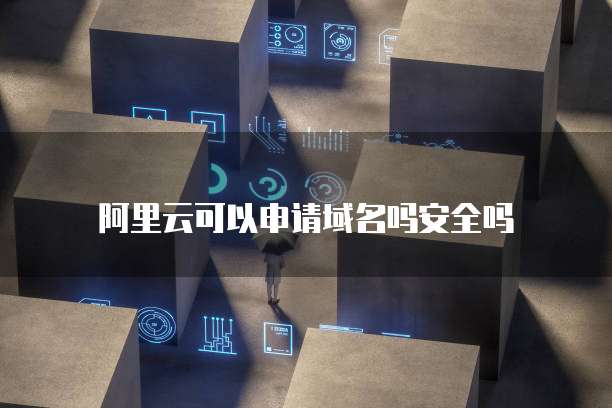 钉钉专业版会议时长设置问题及解决方案