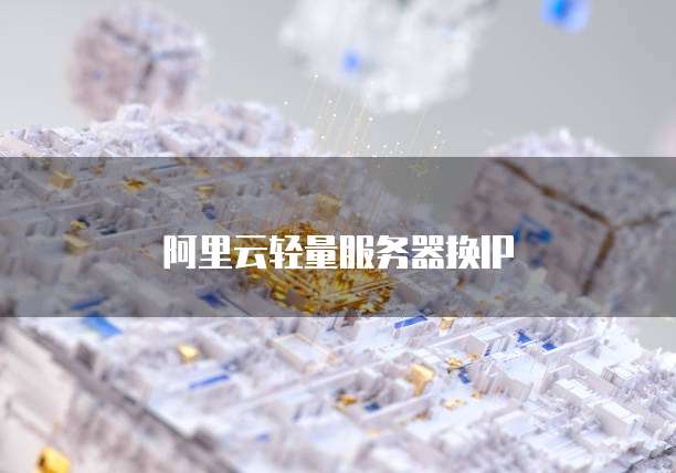 钉钉云课堂:如何设置部分人可看