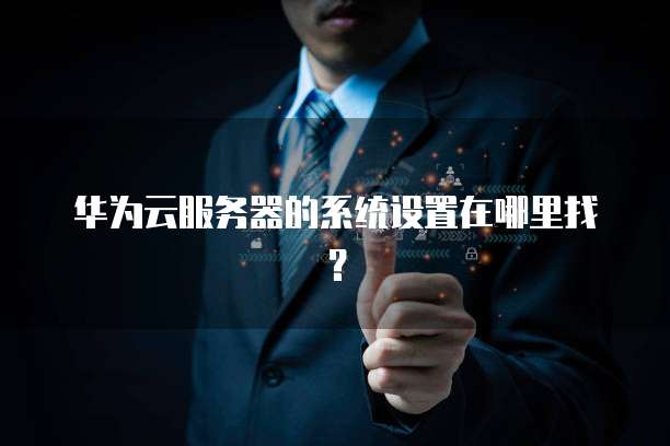 钉钉云课堂学生怎么讲话