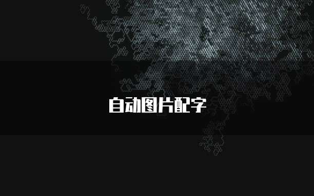 钉钉巡检记录导出如何转换成文件格式?