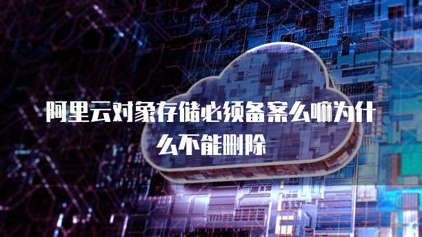 钉钉供应链管理的操作指南