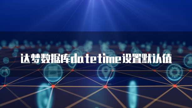 钉钉粮仓价格怎么算出来的啊