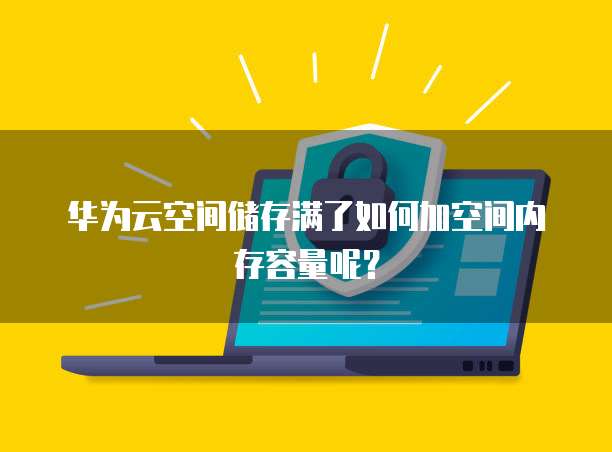 钉钉巡检记录导出怎么弄出来?