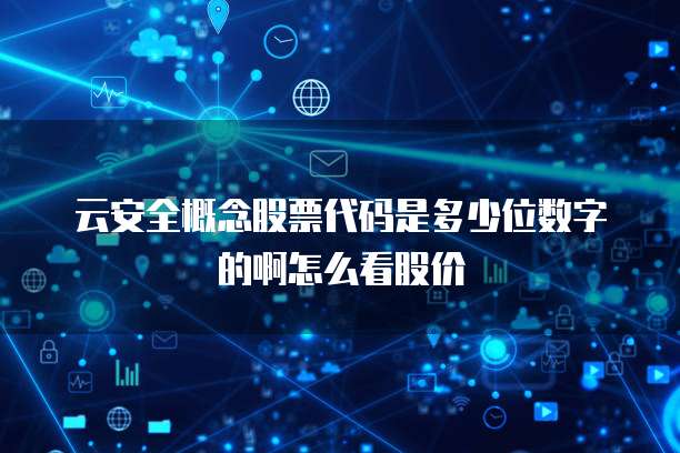 钉钉陈列价格是多少?