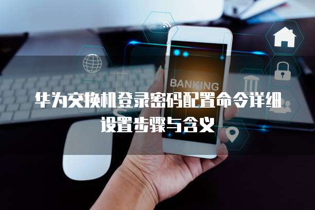 钉钉超级报销费用是多少元的呢?如何查看记录?