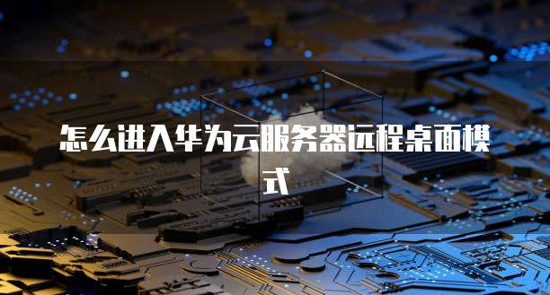 钉钉易快报如何实现单独登录?