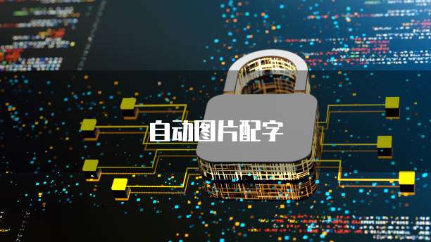 钉钉名片隐藏信息通知功能