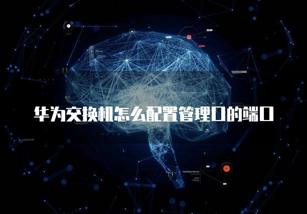 钉钉智能财务一键付款:财务管理的革新