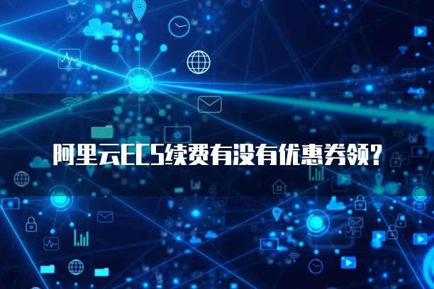 钉钉专业版收费制度