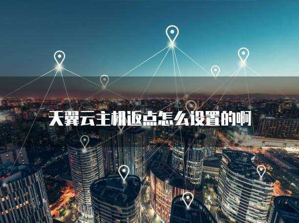 钉钉供应链计划管理系统在哪里打开的啊