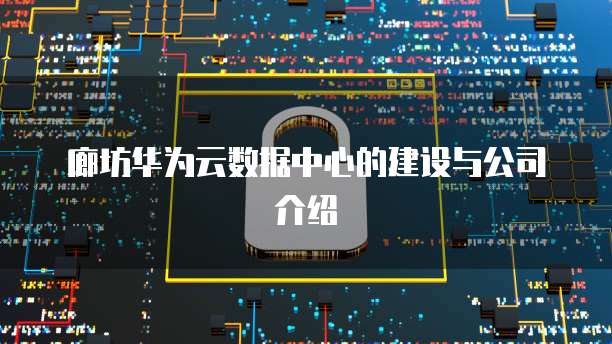 钉钉有成会议如何切换管理员?