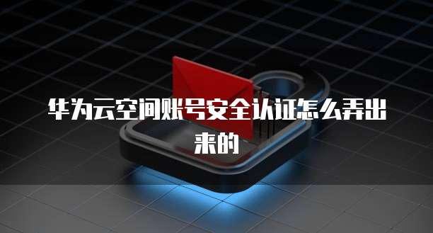 钉钉客户管理怎么操作的详细步骤