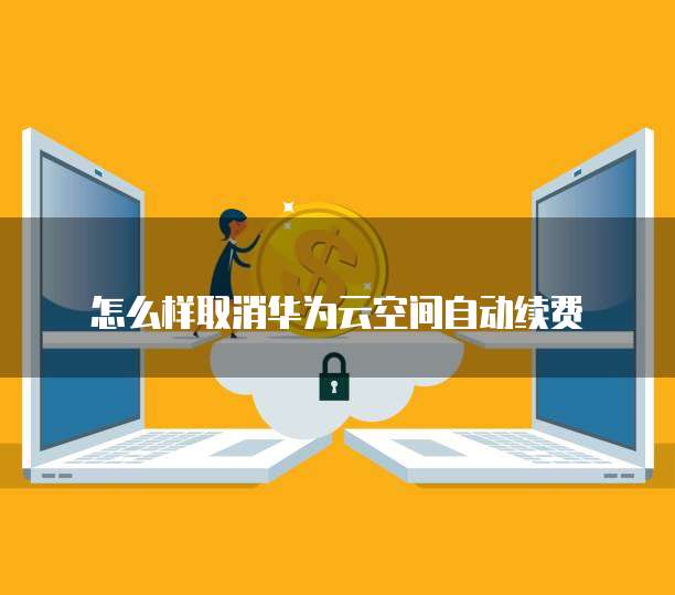 钉钉好队友链接打不开怎么回事儿?