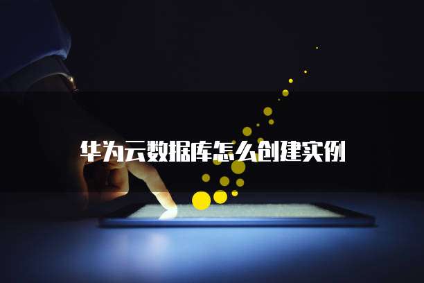 钉钉小圈ERP网页版登陆不了怎么回事儿?