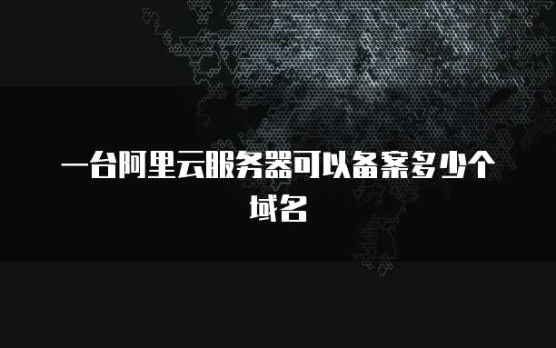 钉钉ERP系统站点在哪里找