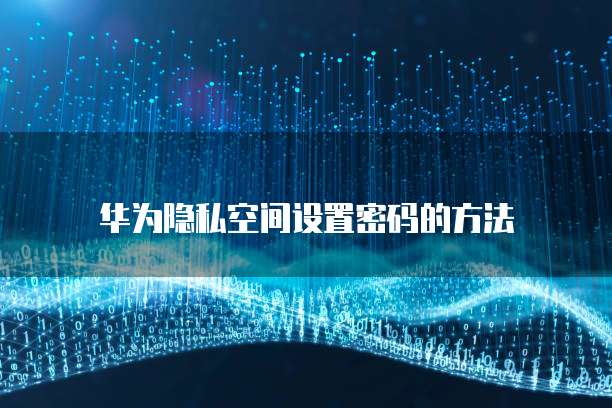 钉钉销售数据管理怎么删除