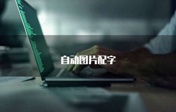 钉钉销售订单与排单不一致的解决方法