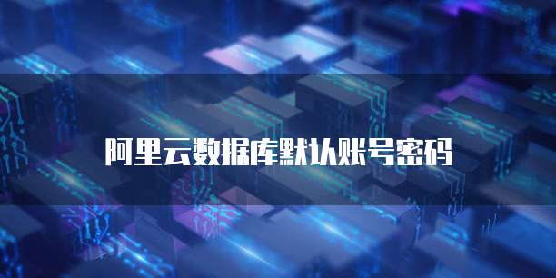 钉钉用友薪酬费用怎么设置?