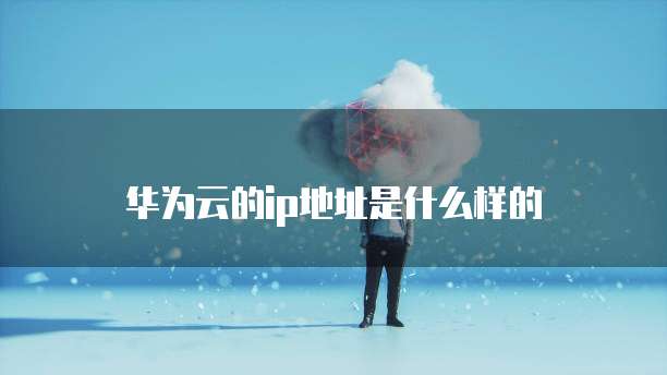 钉钉企业支付设置审批项怎么设置不了