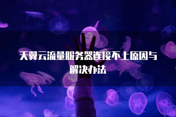 钉钉成长宝如何打开设置权限功能