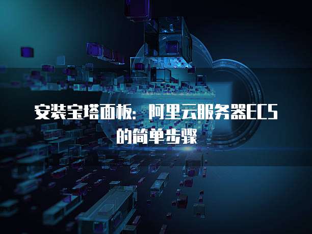 钉钉智能财务能免费应用吗？如何设置密码？