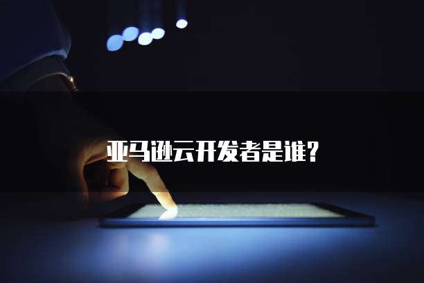 钉钉专业版会员:让你的团队更高效