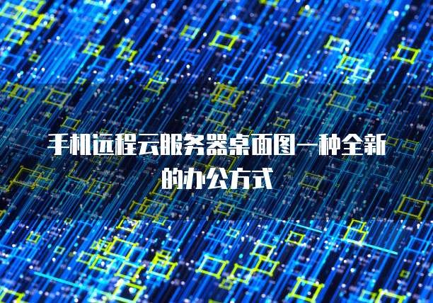 钉钉客户管理设置的提醒在哪里看?