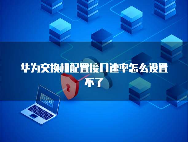钉钉发票已经存在待报销怎么回事儿?