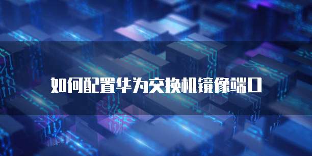 钉钉ERP审核单据在哪里查看?怎么弄?