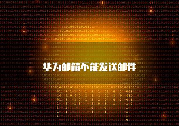 钉钉财务报销费用怎么设置的