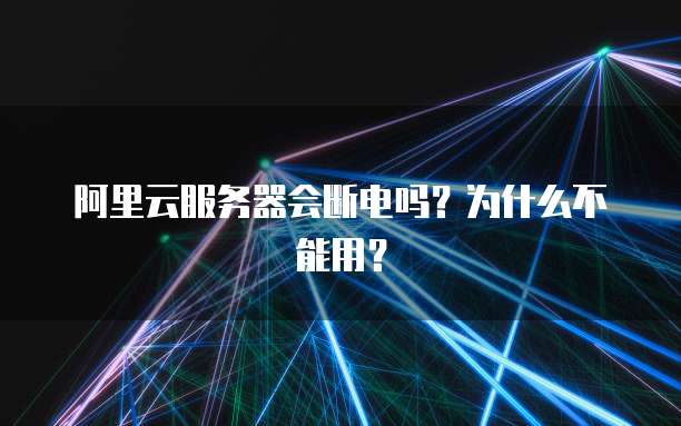 钉钉ERP系统的使用费用