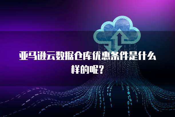 钉钉励销CRM怎么设置