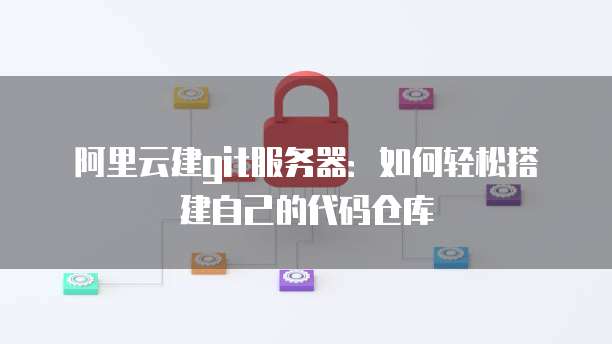 企业用钉钉报销财务怎么记账的
