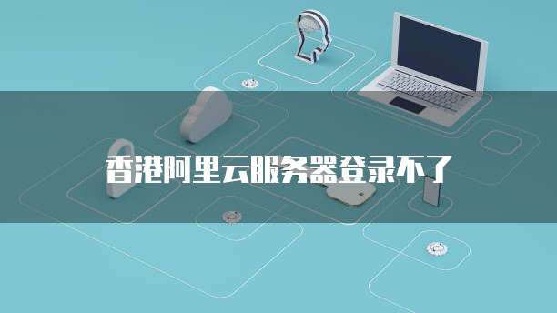 钉钉云课堂权限管理如何开启和管理