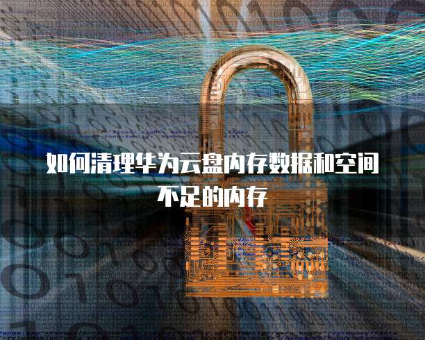 专属钉钉收员工费用吗?怎么收的呢?