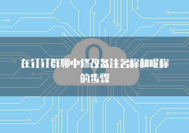 钉钉智能财务控件是什么意思呀怎么用啊