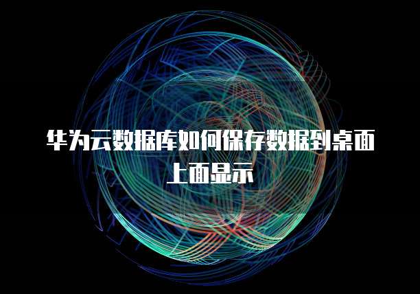 钉钉360智能评估费用怎么收？