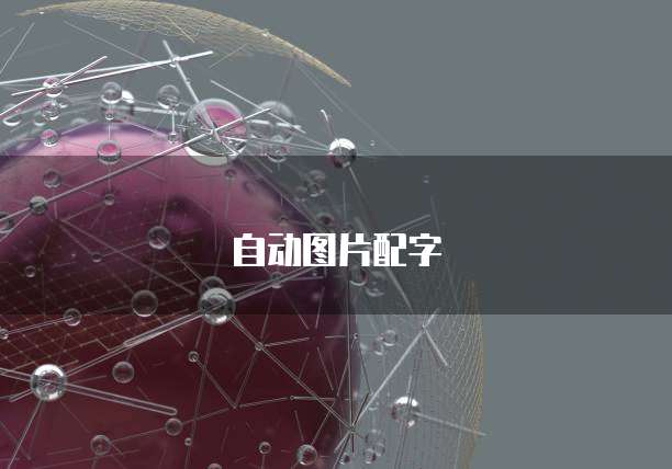钉钉企业支付宝认证怎么解除限制支付额度
