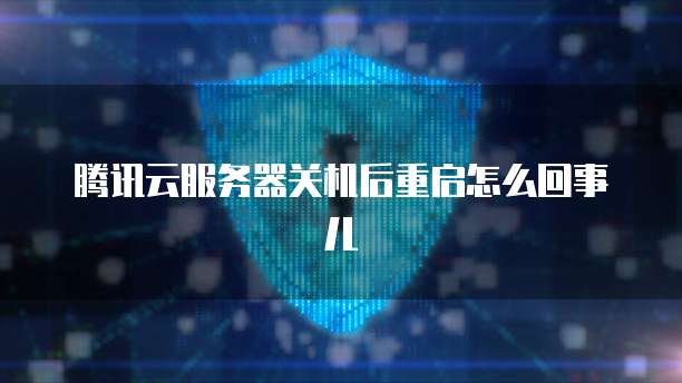 钉钉每刻报销发票已被录入怎么办理