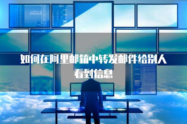钉钉随幻虚拟演播厅网页版在线玩:打造高效便捷的远程会议体验