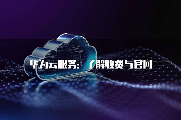 钉钉小蓝表投票是匿名的吗?如何使用?