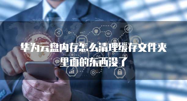 钉钉订单日记费用多少钱合适?如何查找?