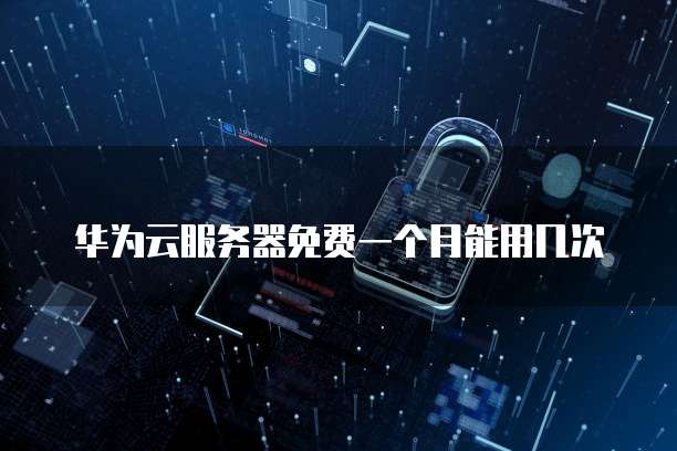 钉钉合同管家登记信息怎么删除掉记录
